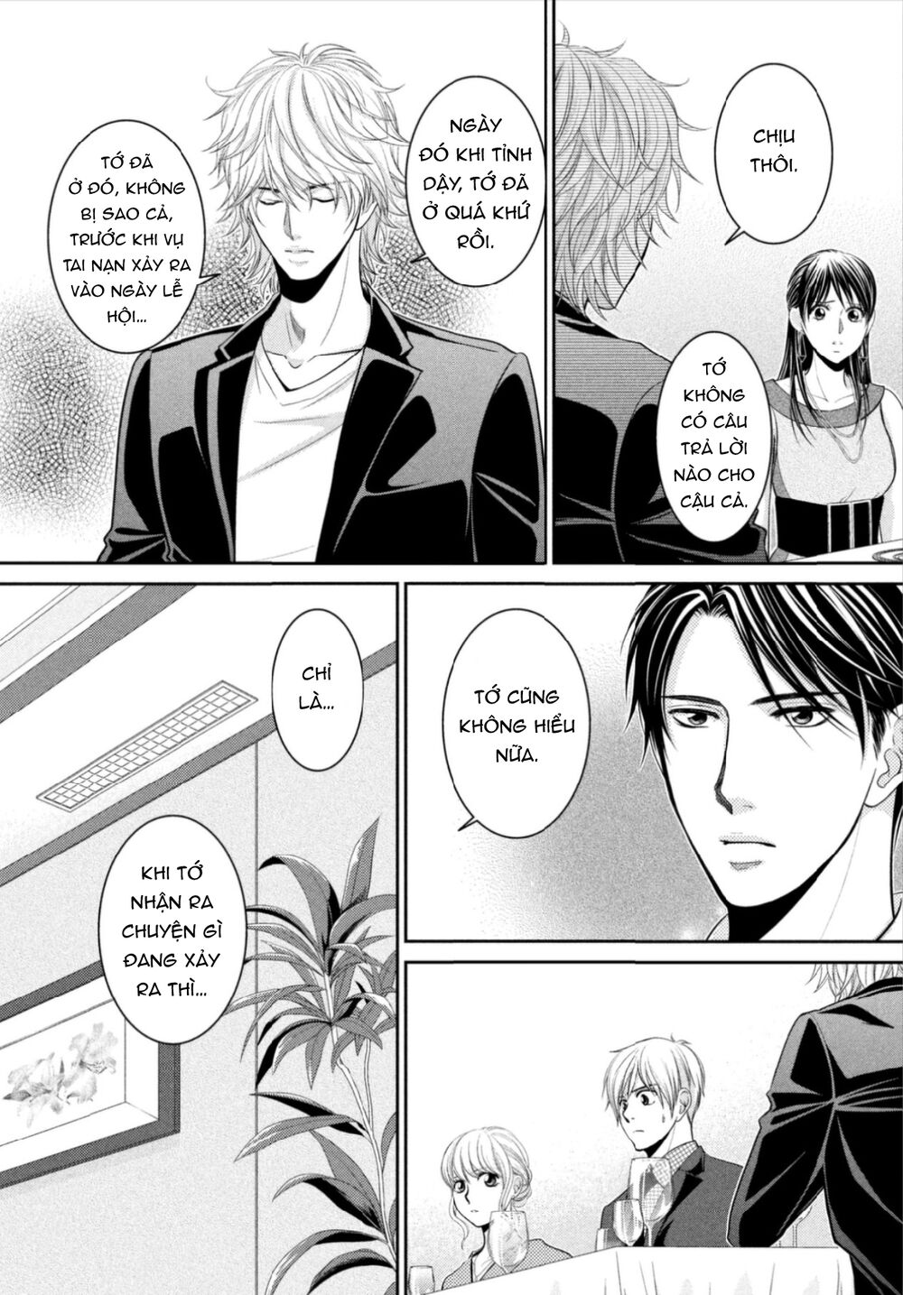 Ano Natsu: Chapter 15