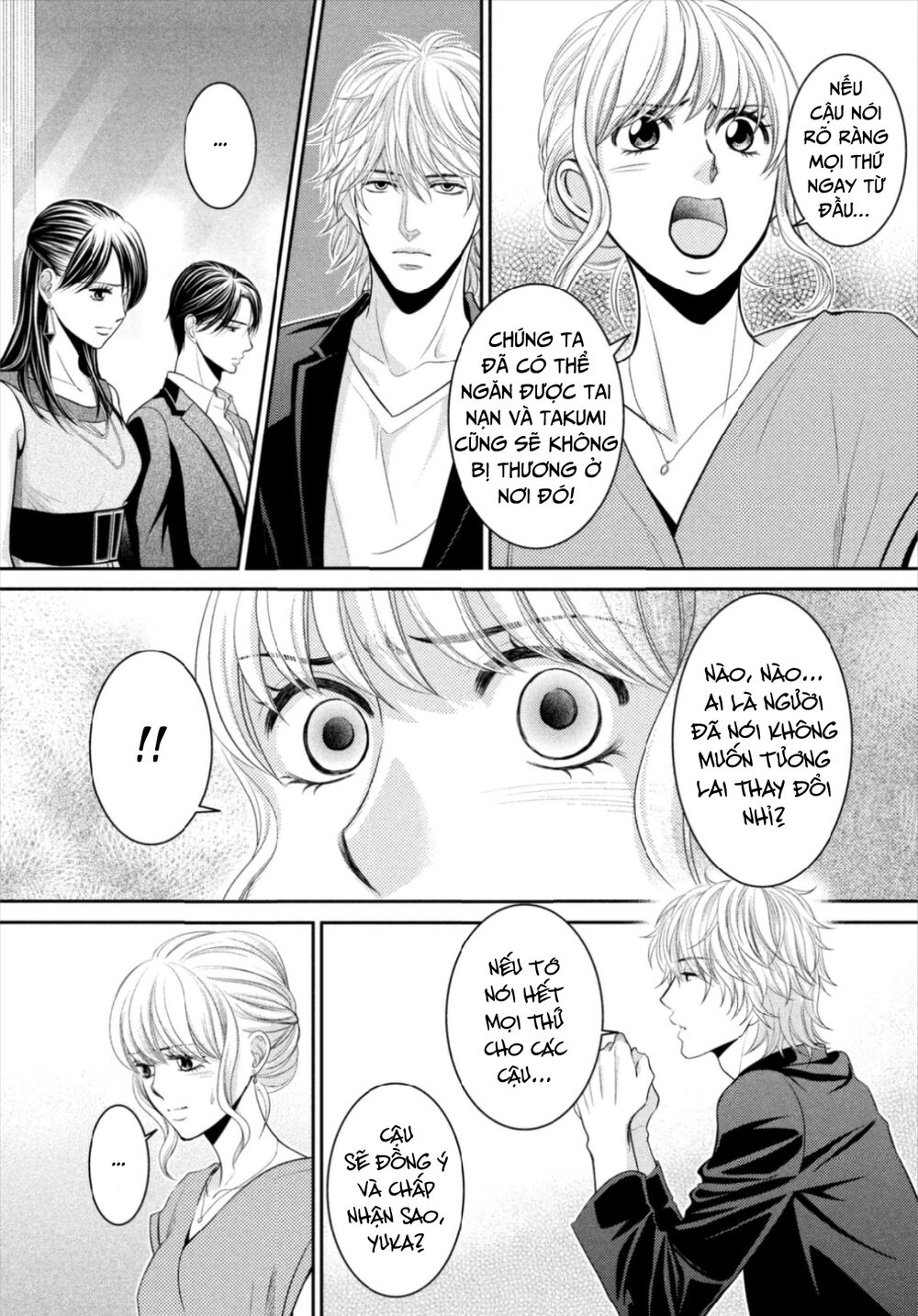 Ano Natsu: Chapter 15