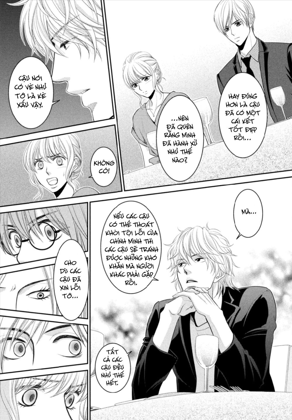 Ano Natsu: Chapter 15