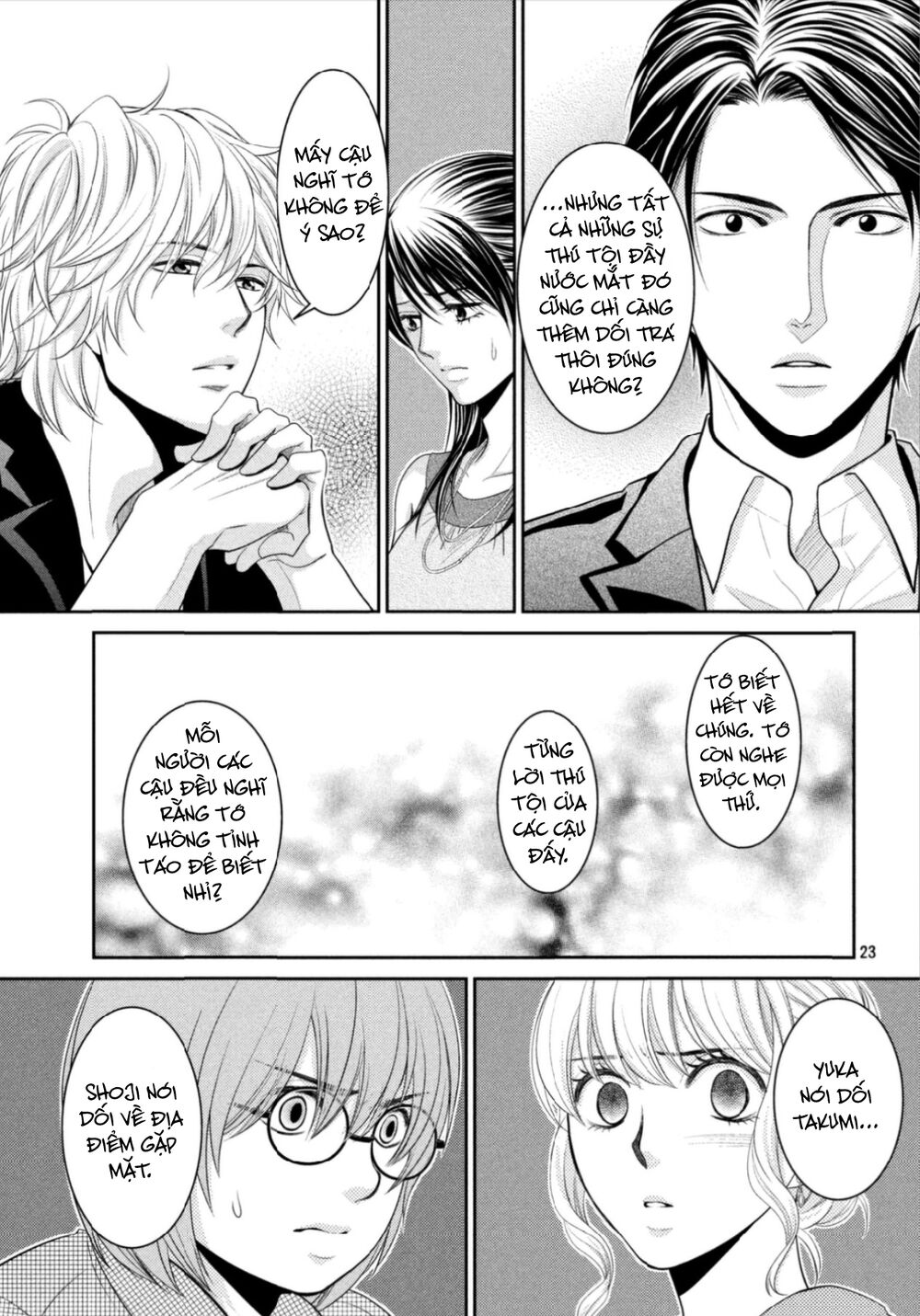 Ano Natsu: Chapter 15