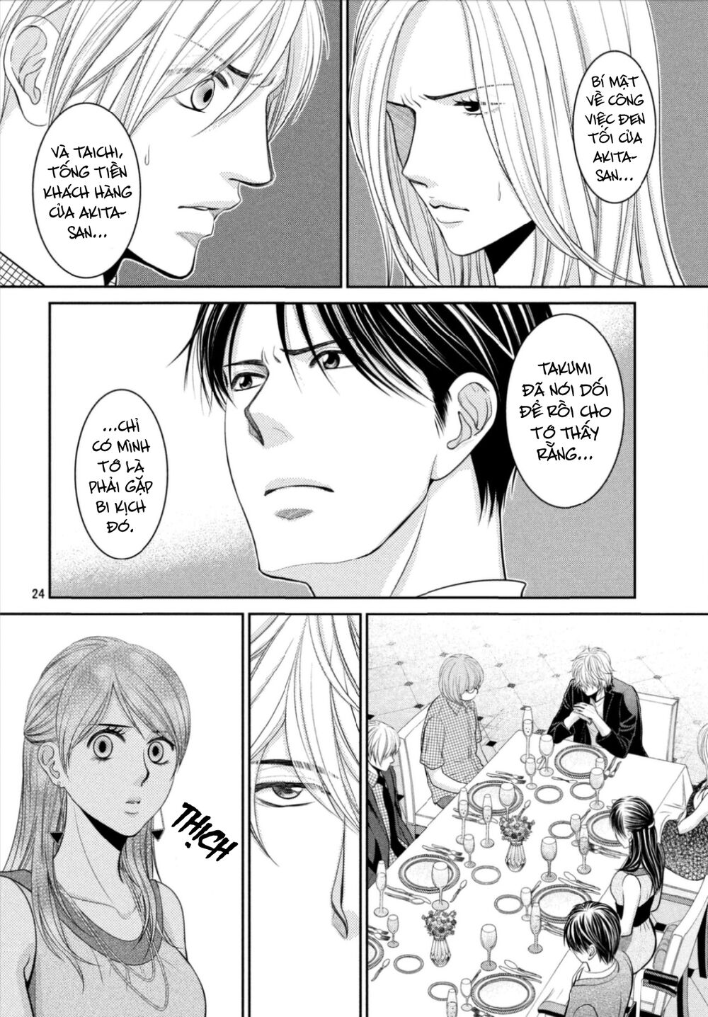 Ano Natsu: Chapter 15