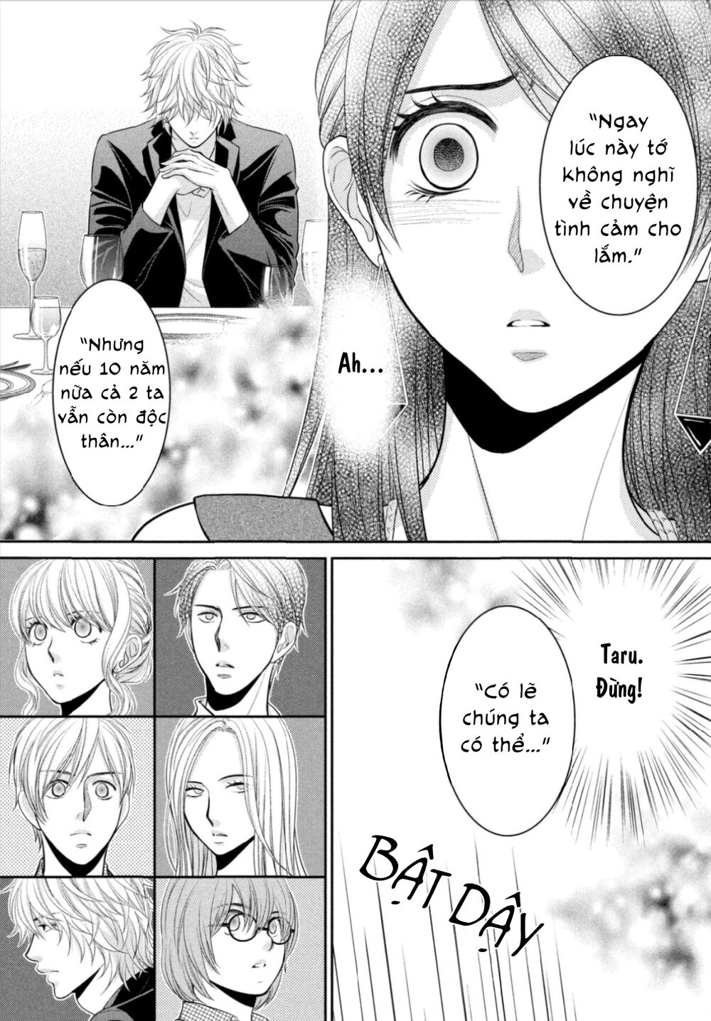 Ano Natsu: Chapter 15
