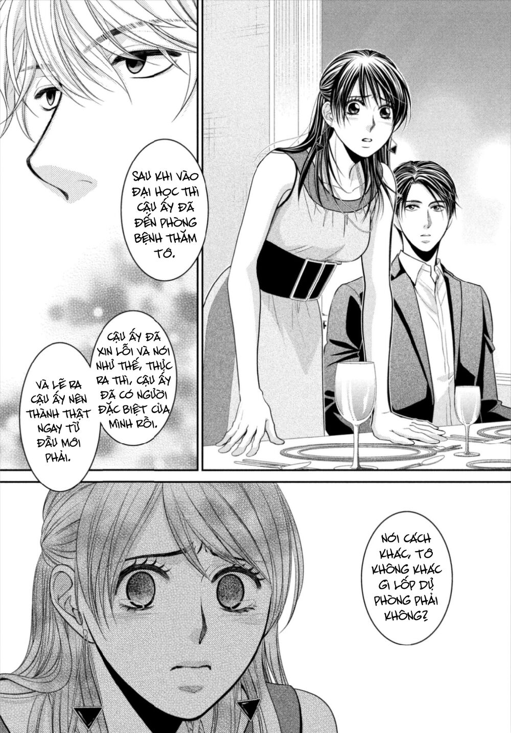 Ano Natsu: Chapter 15
