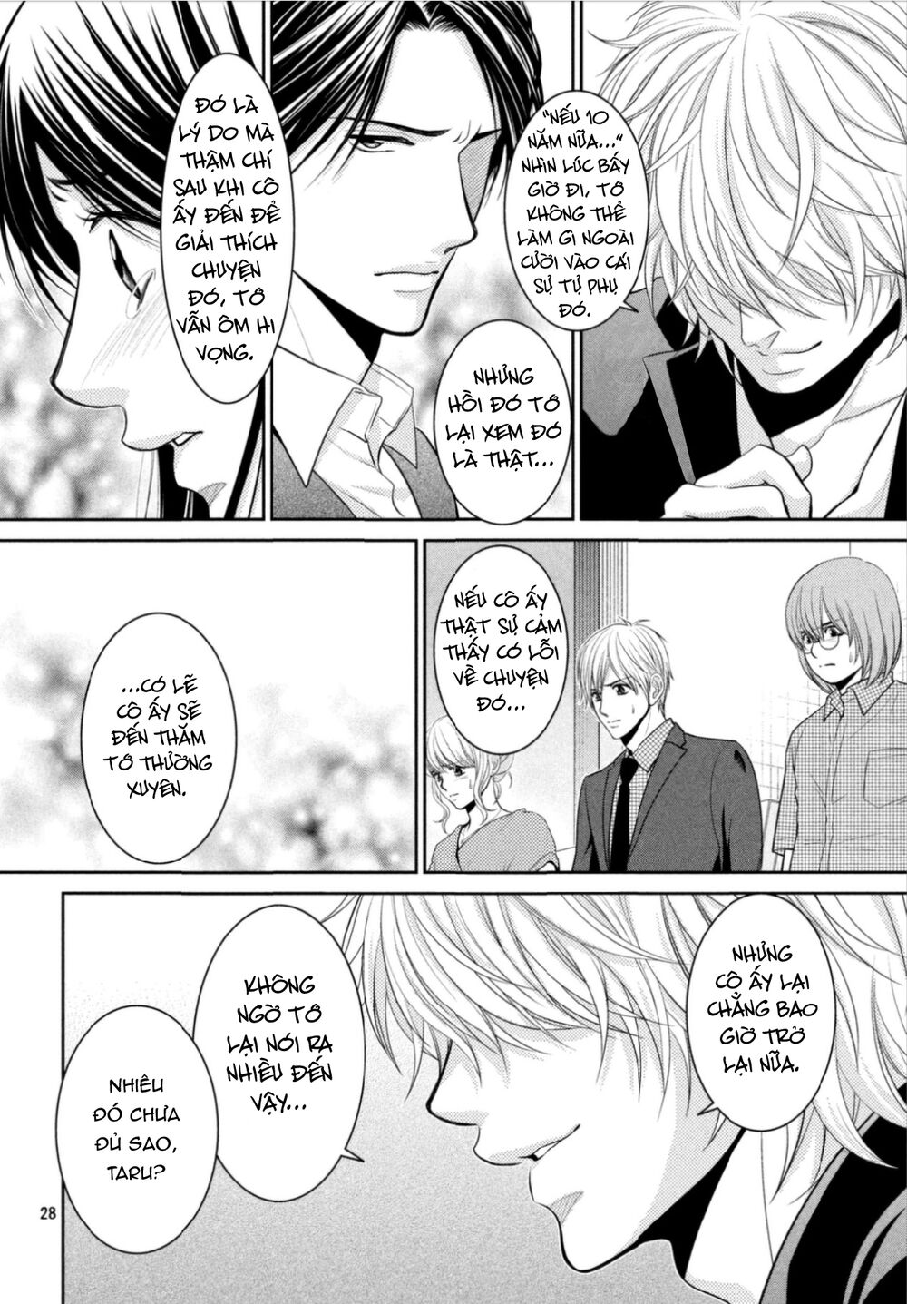 Ano Natsu: Chapter 15