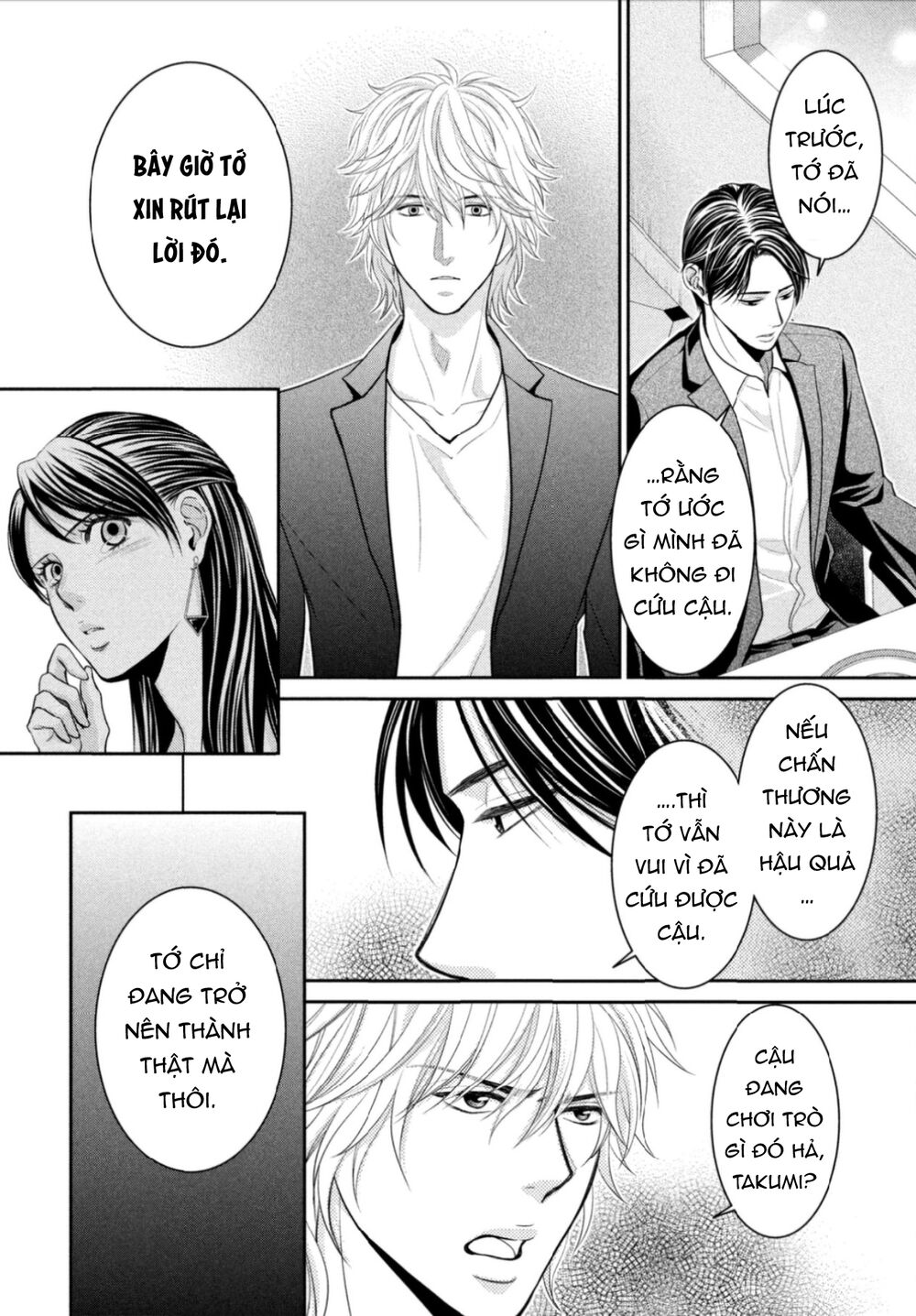 Ano Natsu: Chapter 15