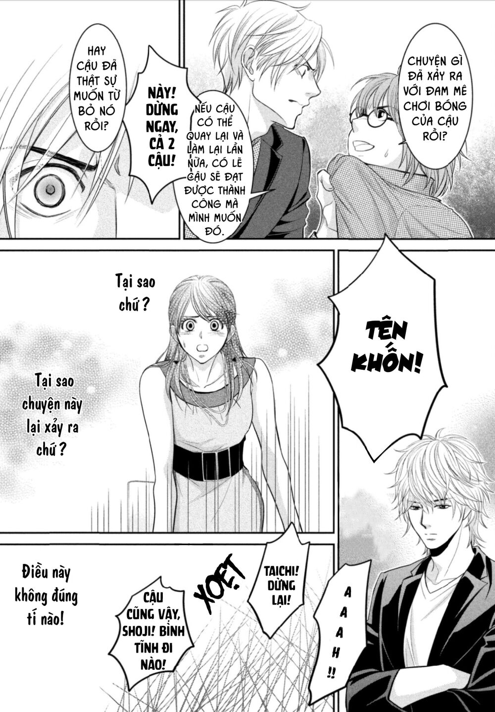 Ano Natsu: Chapter 15