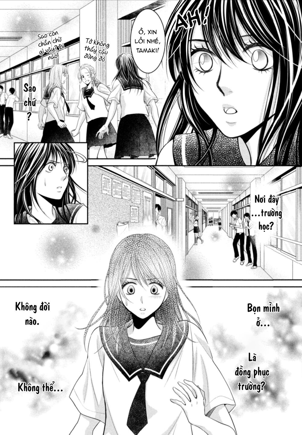 Ano Natsu: Chapter 15