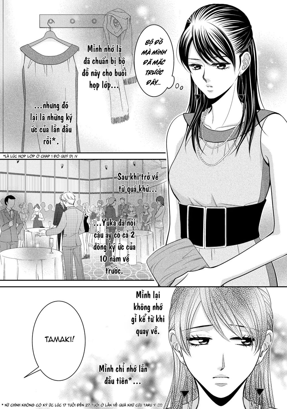 Ano Natsu: Chapter 15