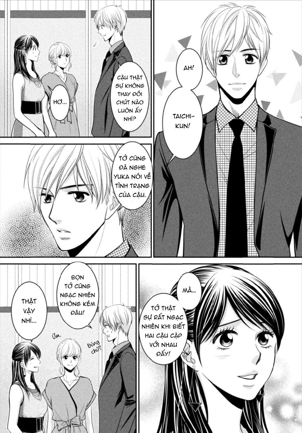 Ano Natsu: Chapter 15