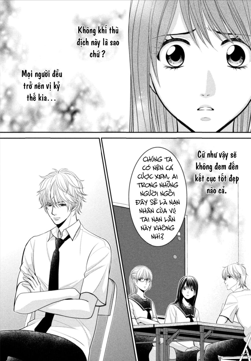 Ano Natsu: Chapter 16