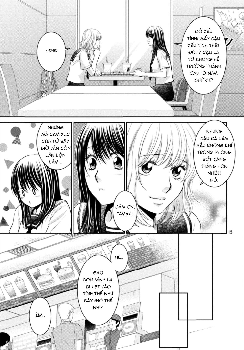 Ano Natsu: Chapter 16