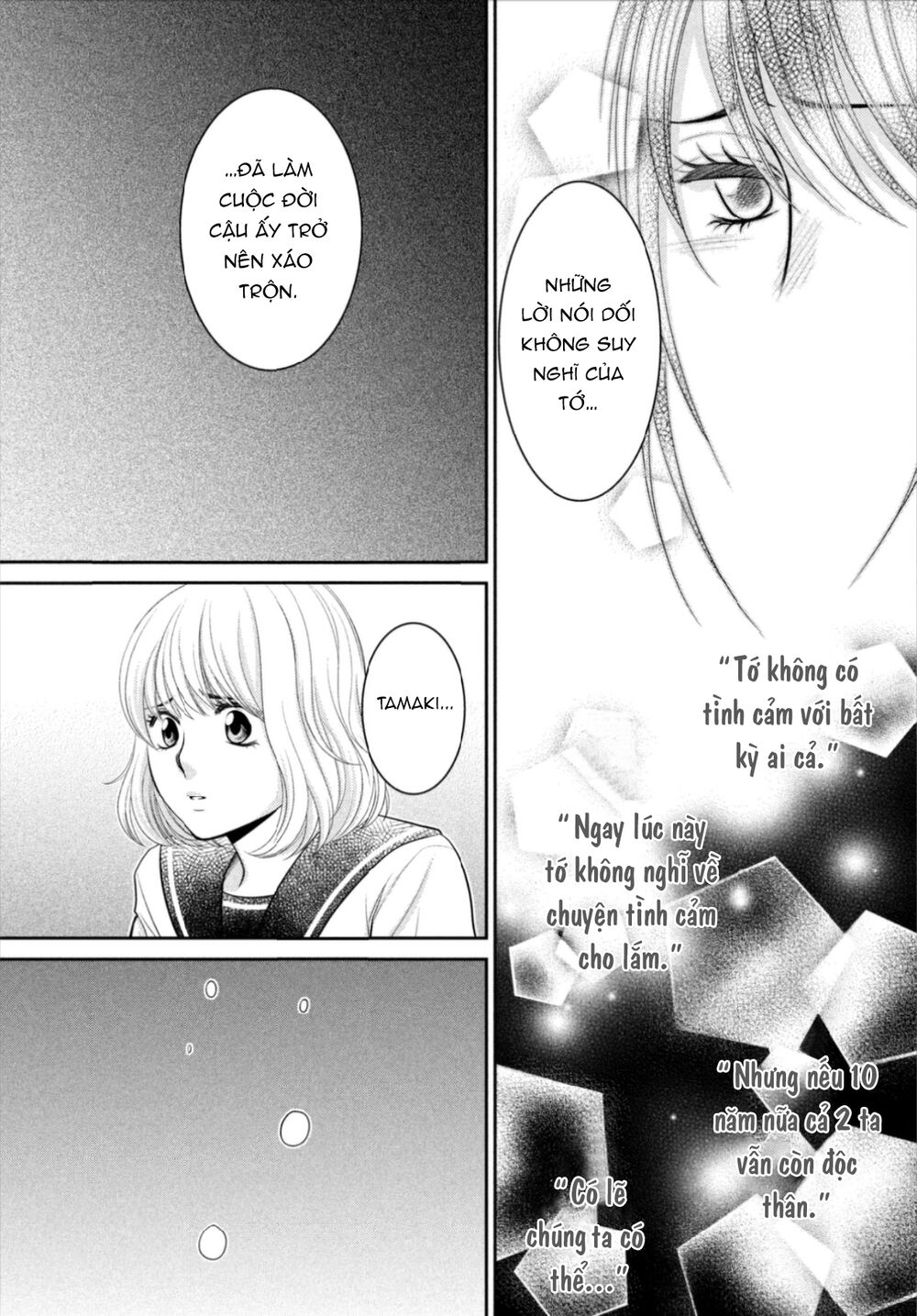 Ano Natsu: Chapter 16