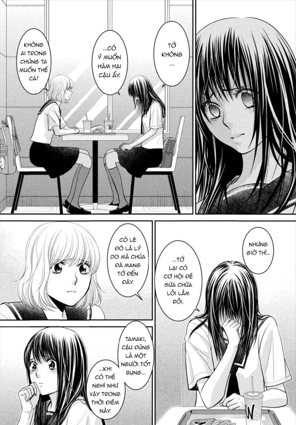 Ano Natsu: Chapter 16