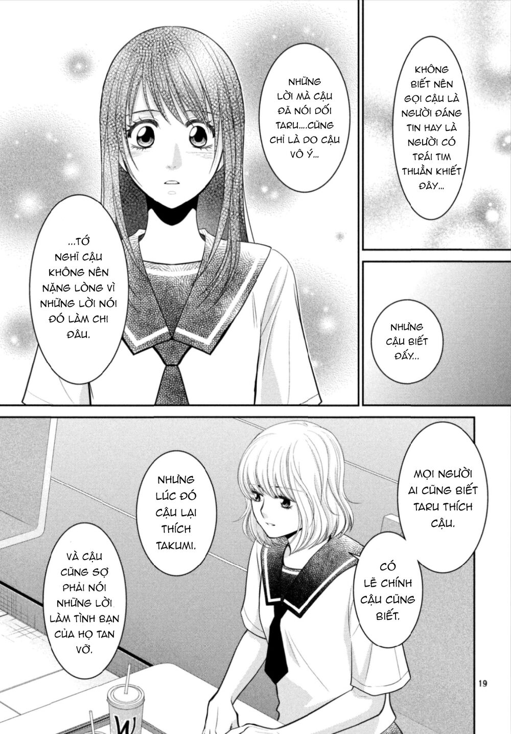 Ano Natsu: Chapter 16