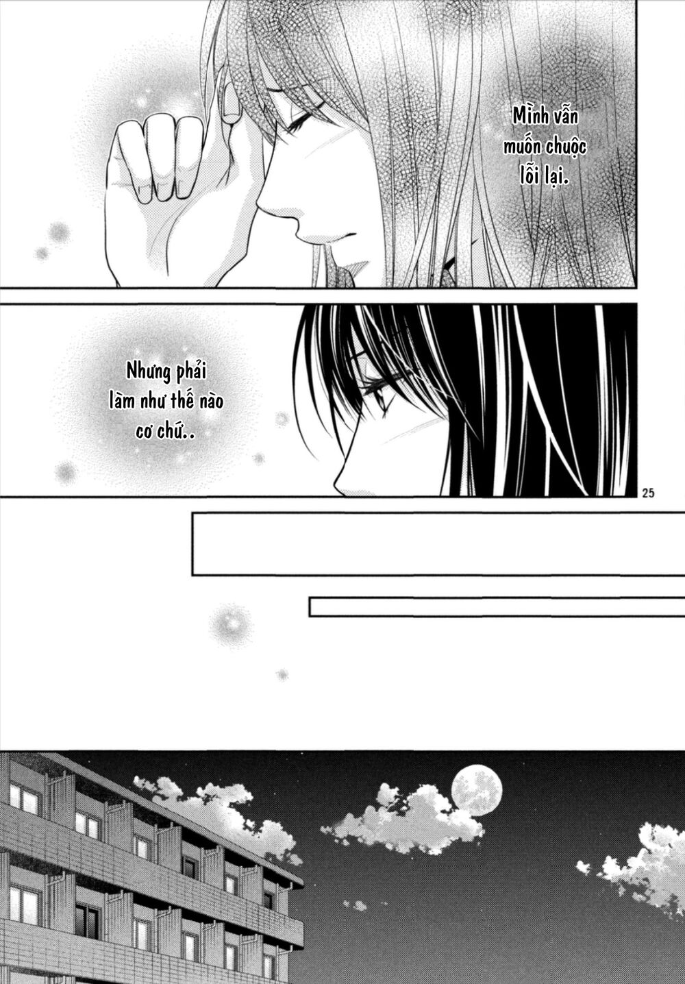 Ano Natsu: Chapter 16