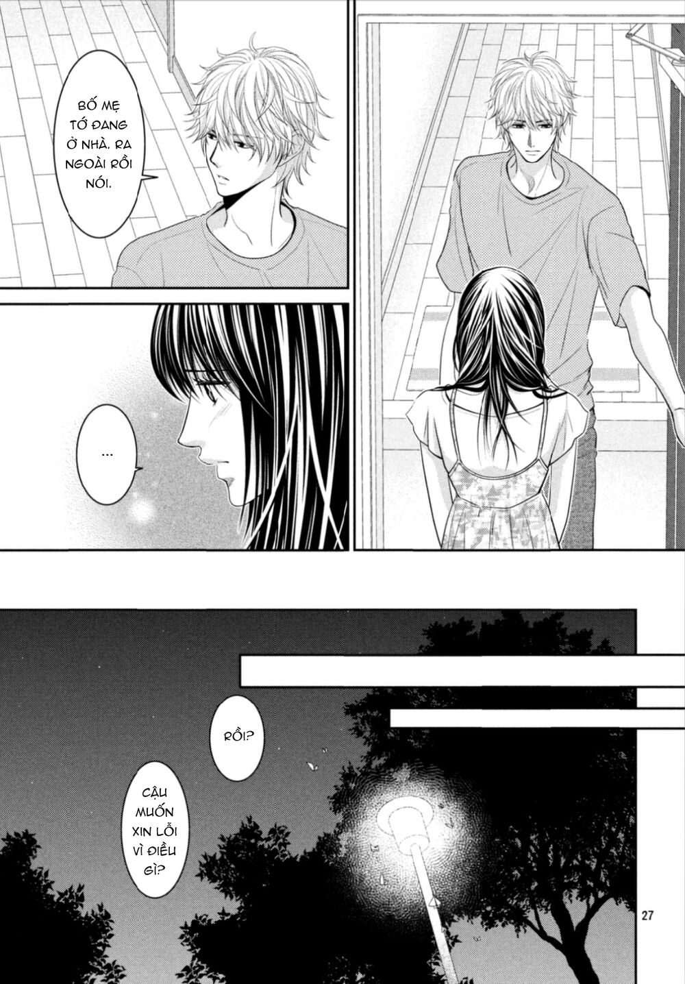 Ano Natsu: Chapter 16