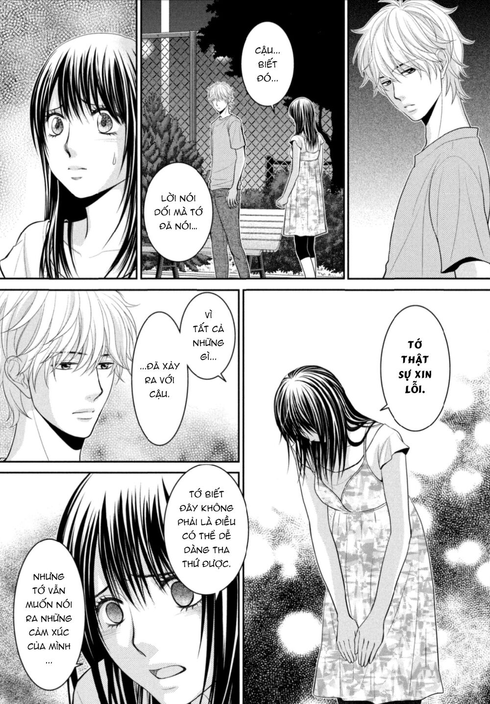 Ano Natsu: Chapter 16
