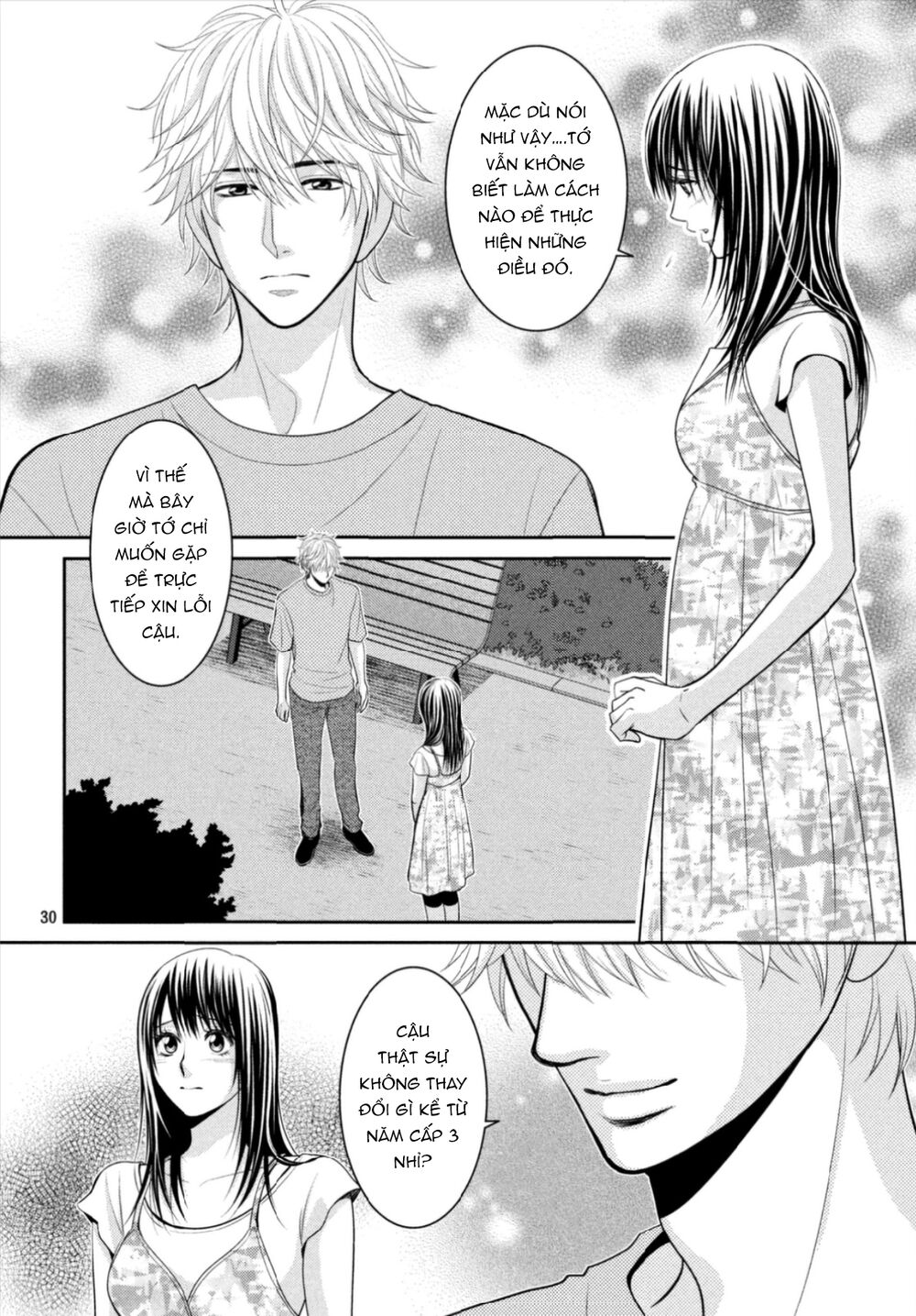 Ano Natsu: Chapter 16