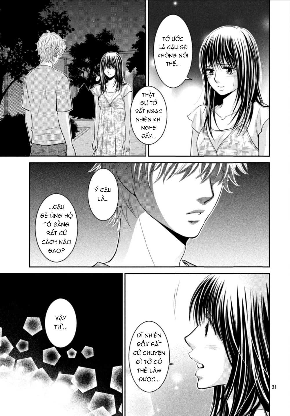 Ano Natsu: Chapter 16