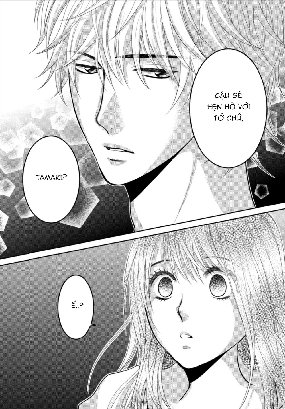 Ano Natsu: Chapter 16
