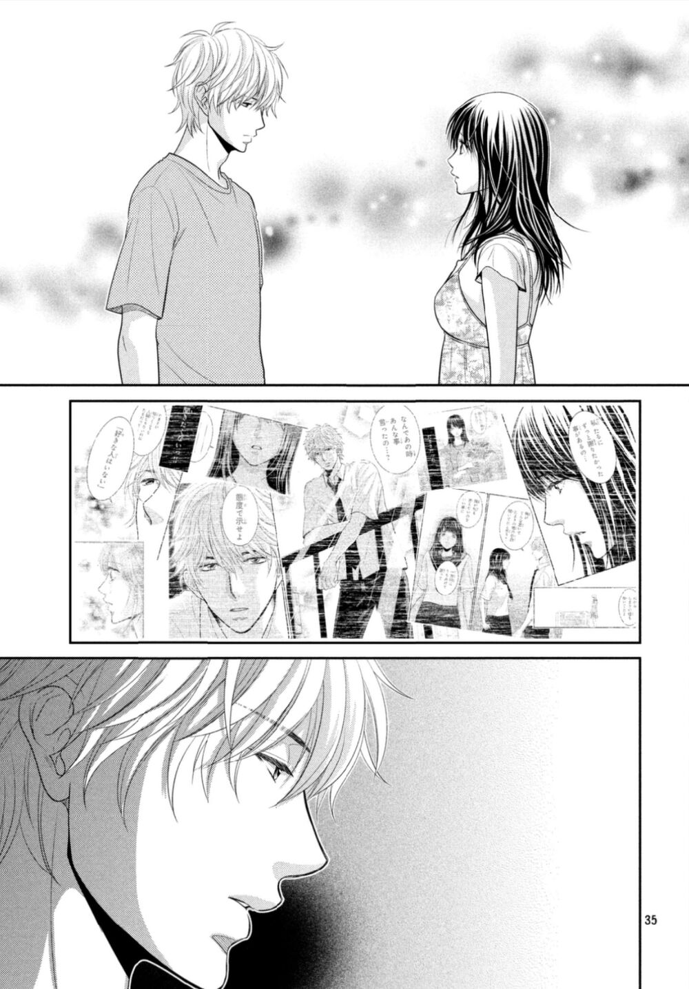 Ano Natsu: Chapter 16