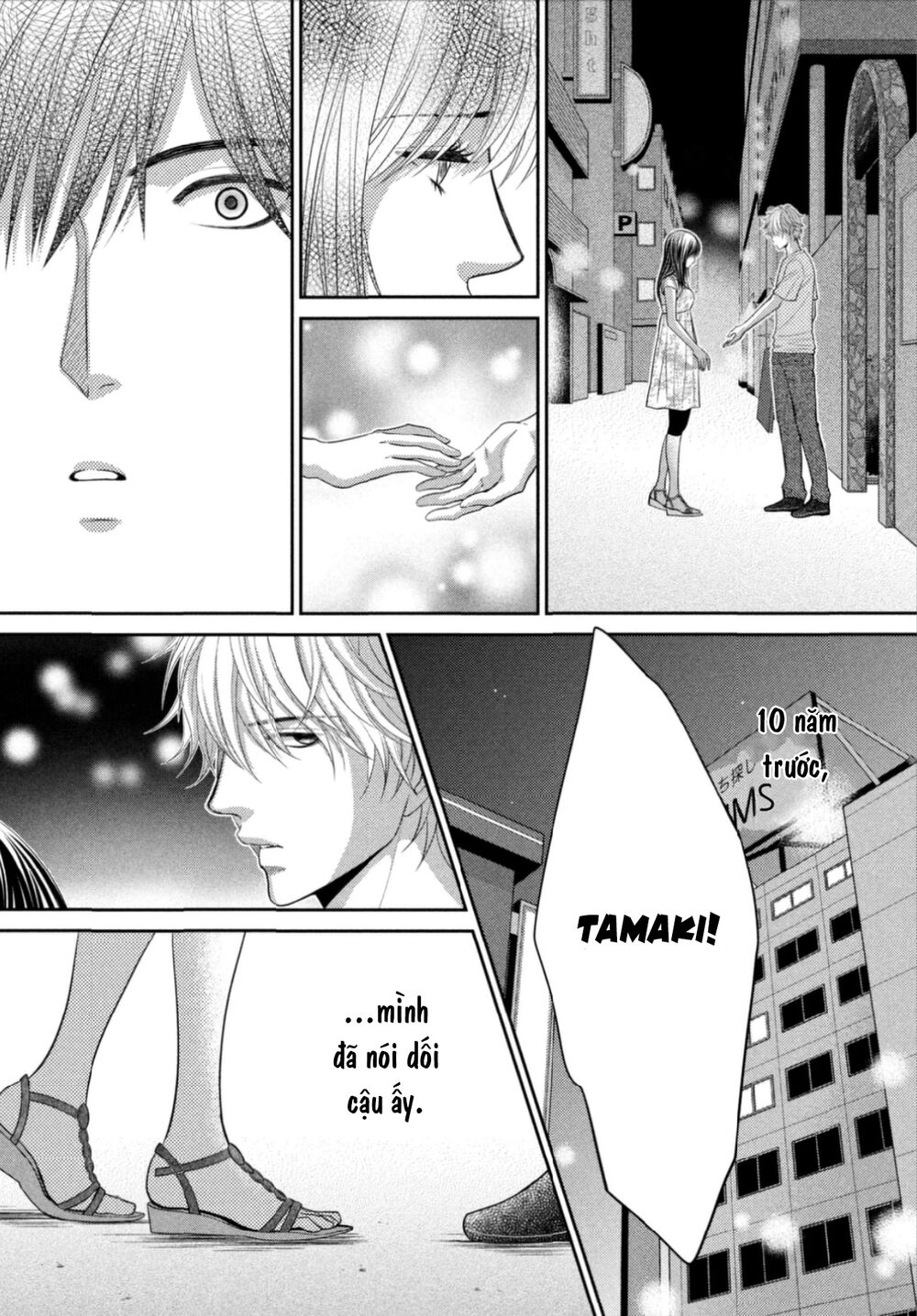 Ano Natsu: Chapter 16