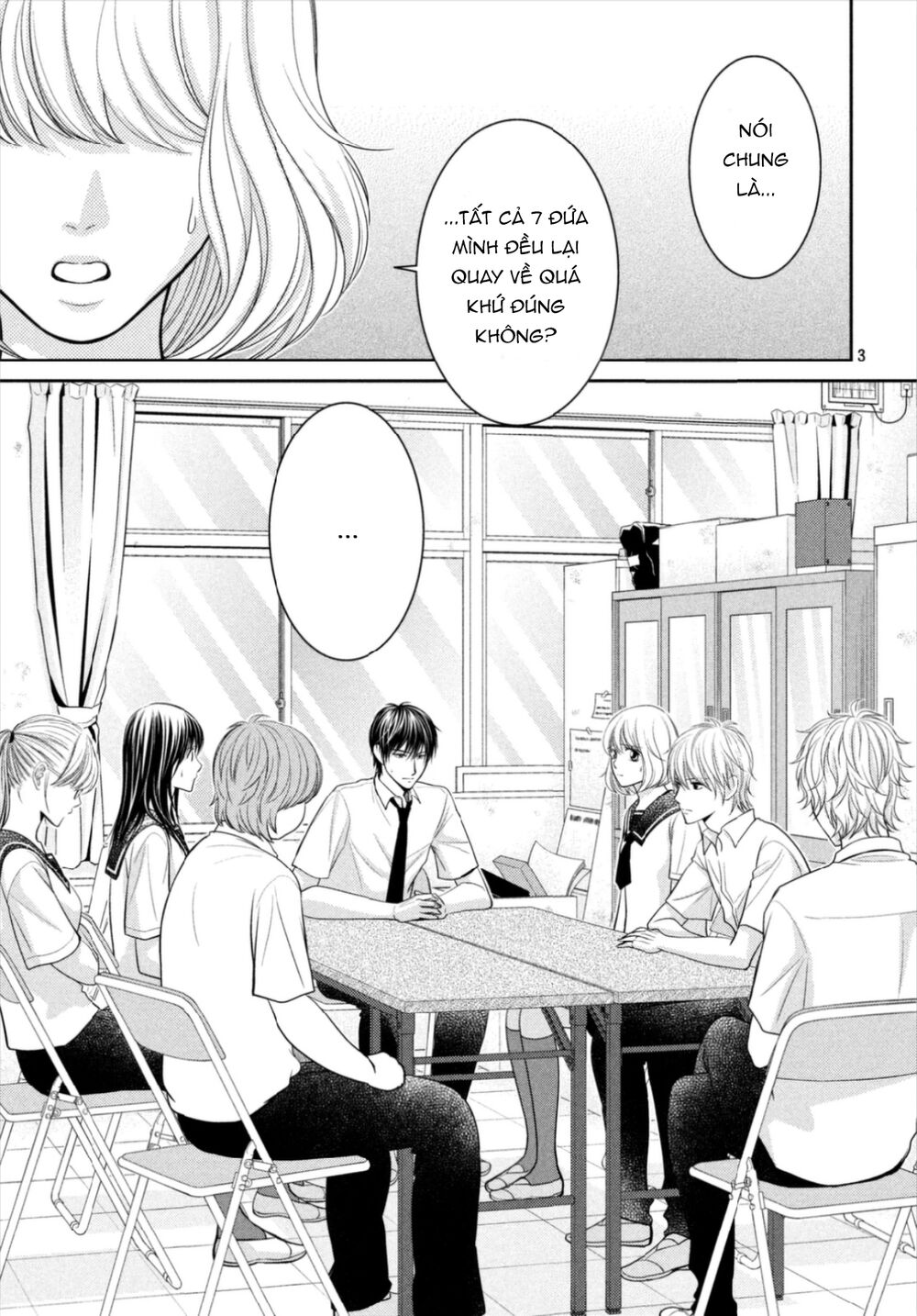 Ano Natsu: Chapter 16