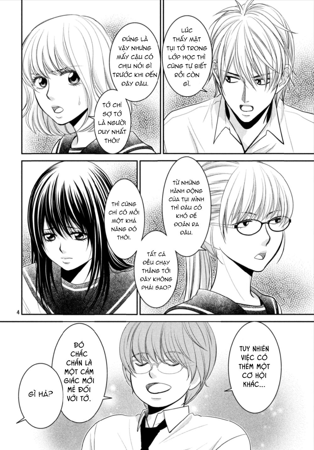 Ano Natsu: Chapter 16