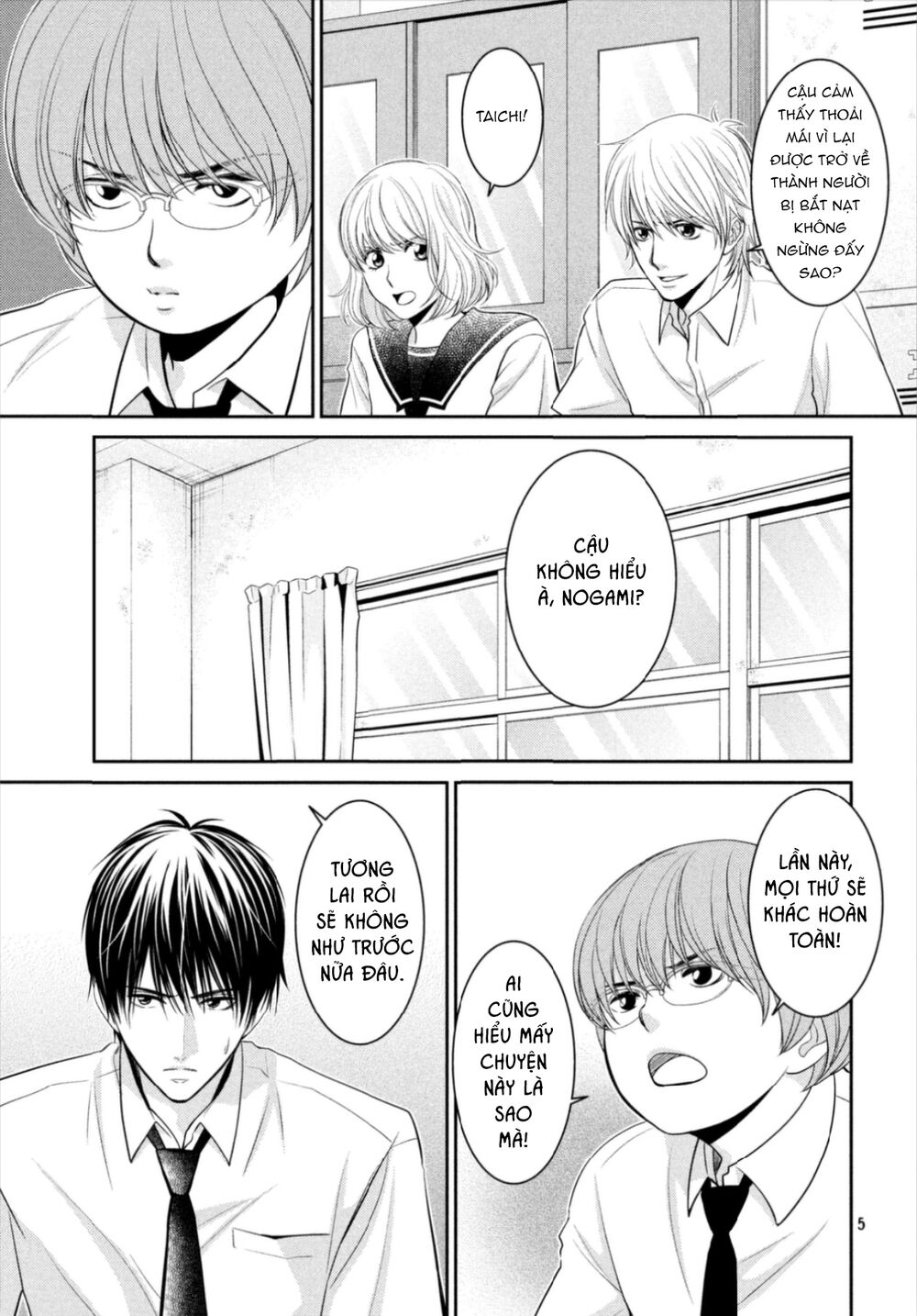 Ano Natsu: Chapter 16