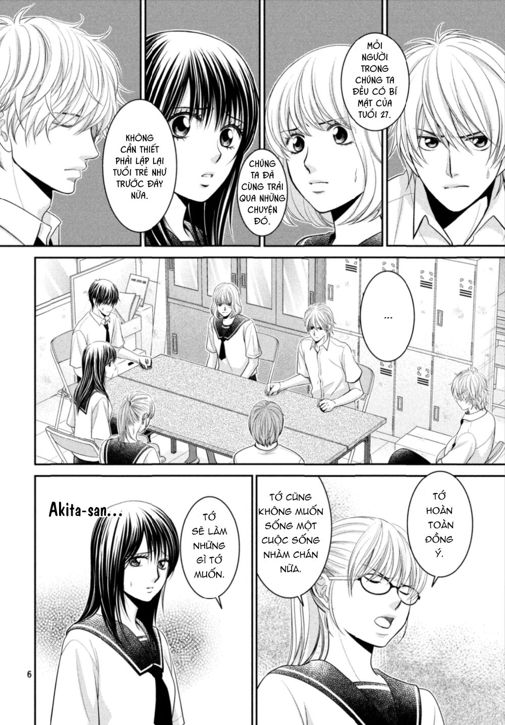 Ano Natsu: Chapter 16