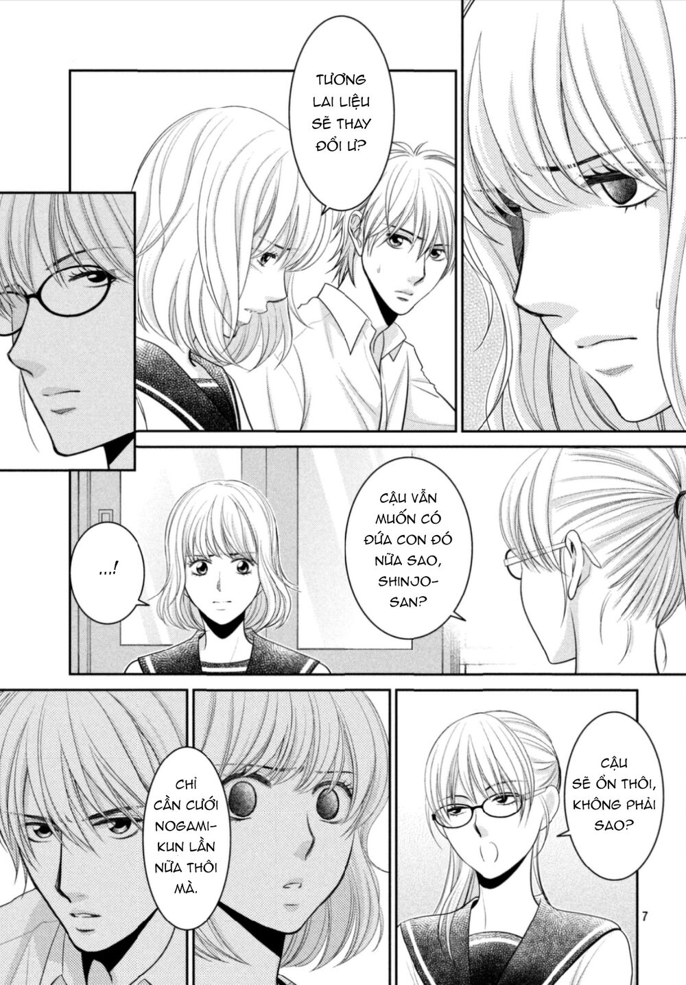 Ano Natsu: Chapter 16