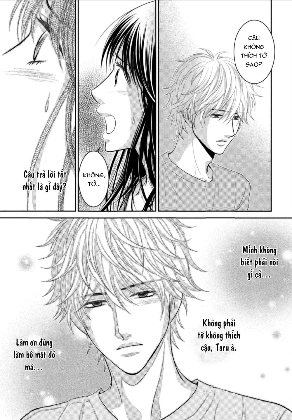 Ano Natsu: Chapter 17