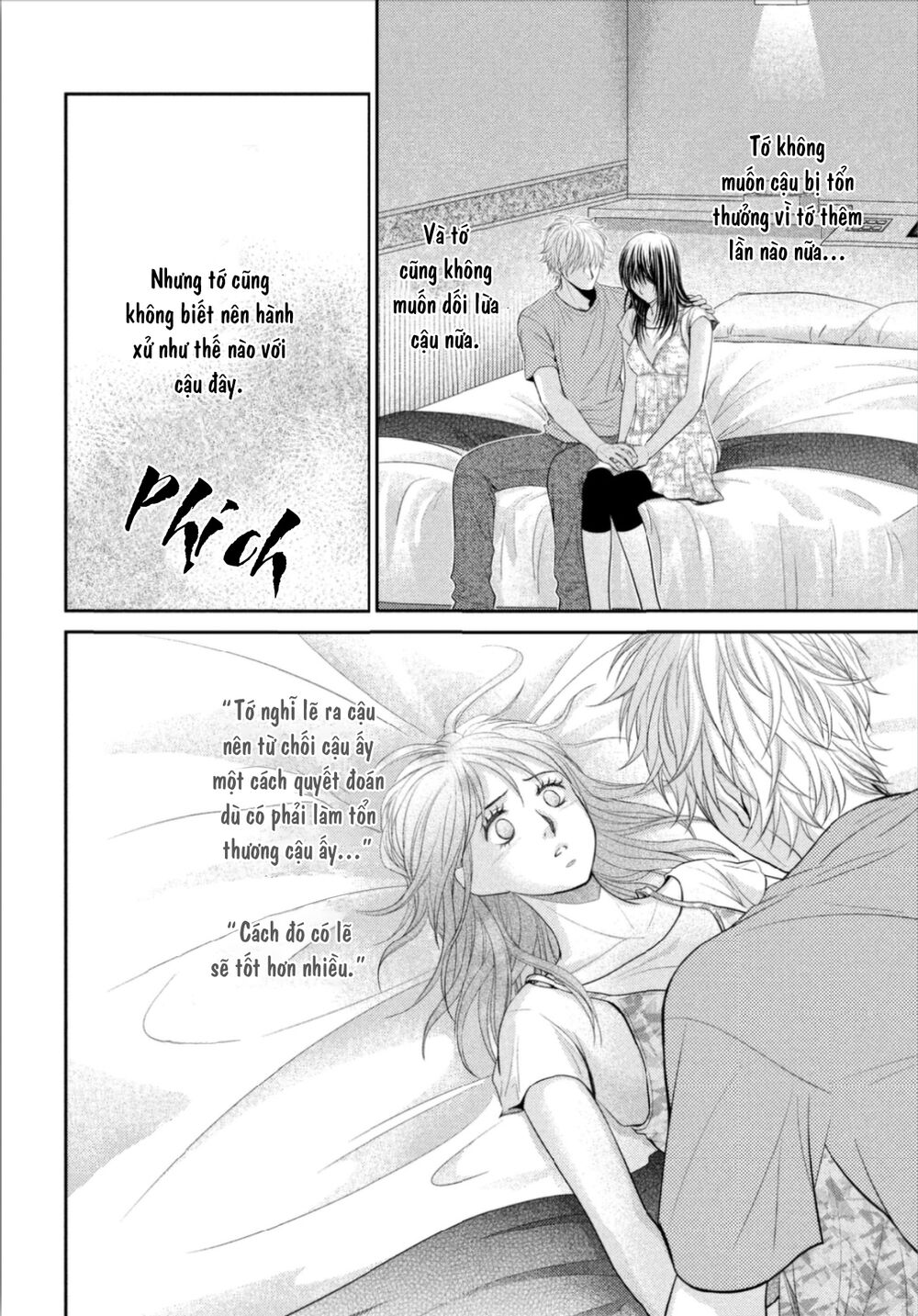 Ano Natsu: Chapter 17