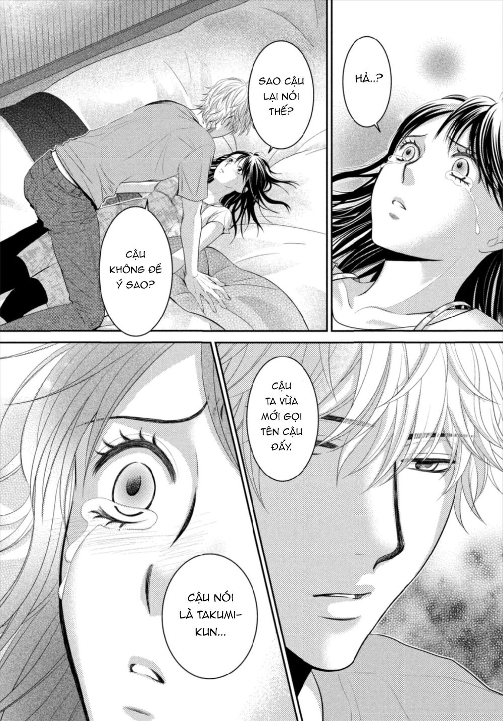 Ano Natsu: Chapter 17