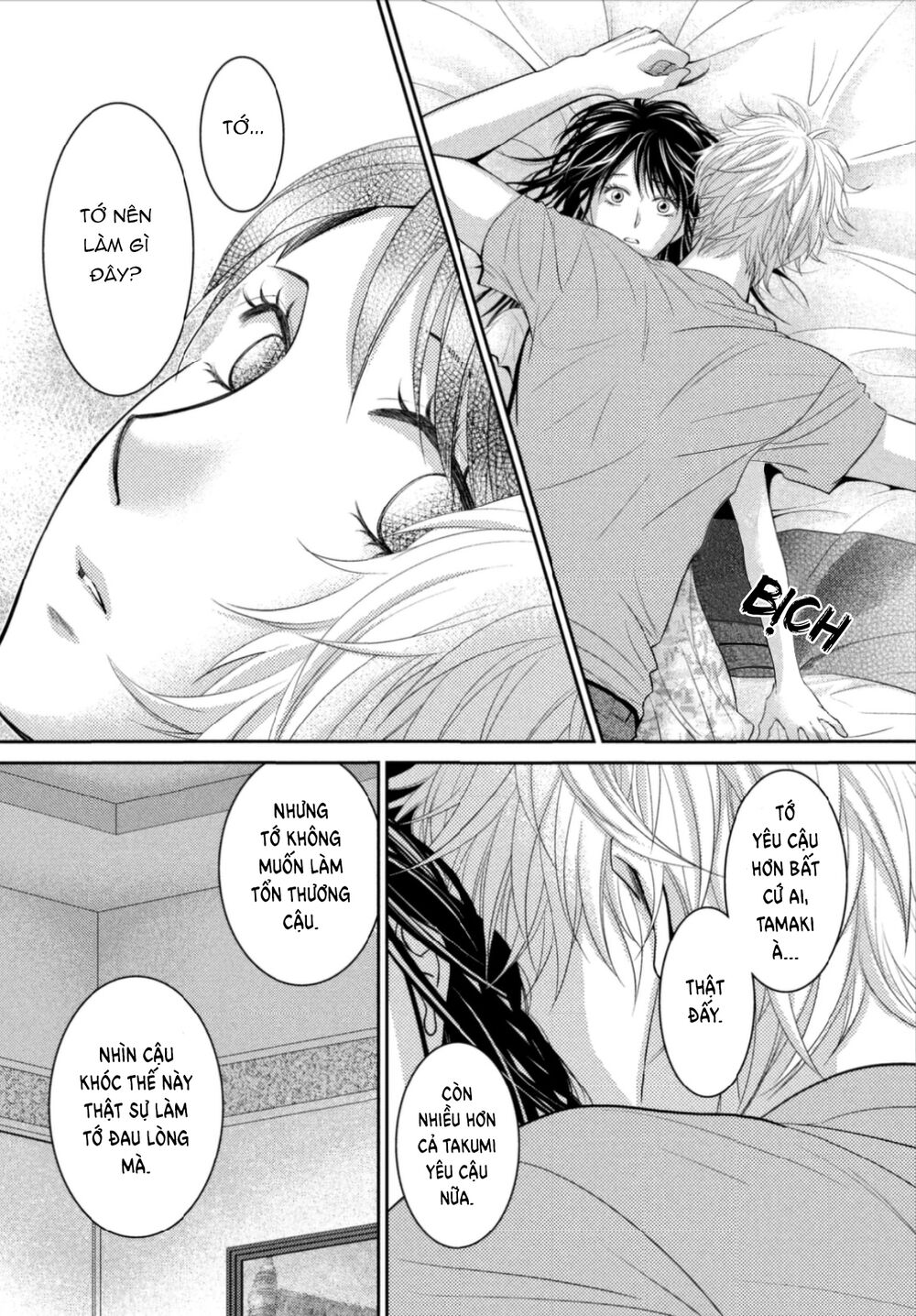 Ano Natsu: Chapter 17