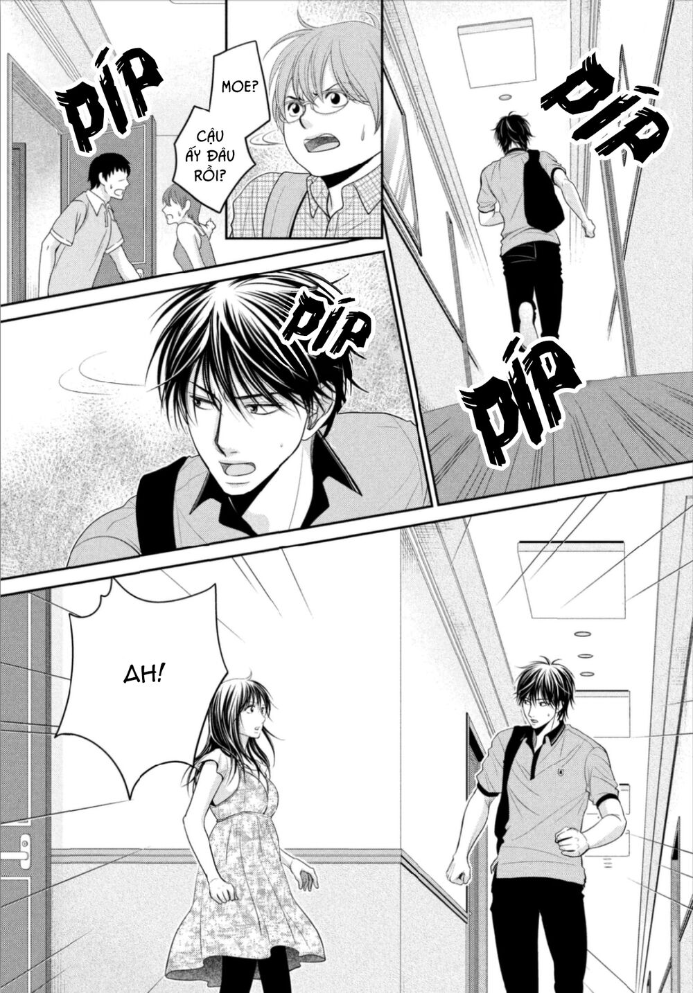 Ano Natsu: Chapter 17