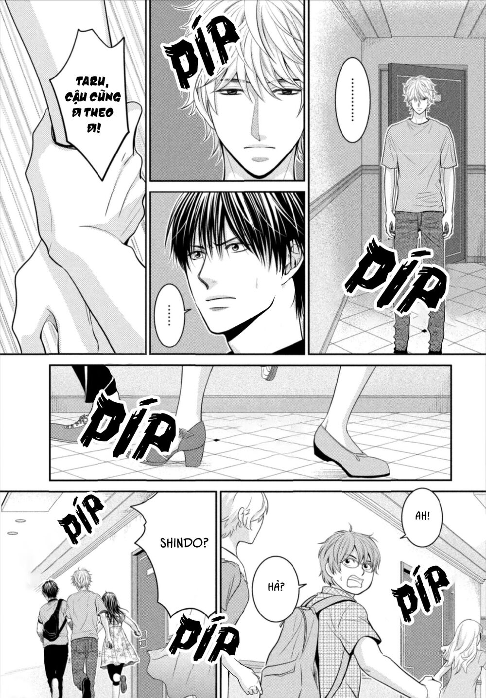 Ano Natsu: Chapter 17