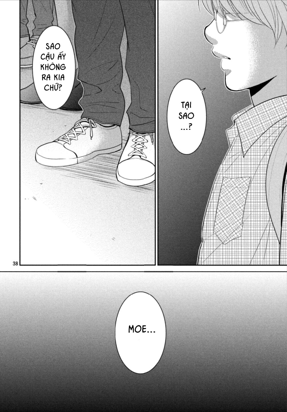 Ano Natsu: Chapter 17