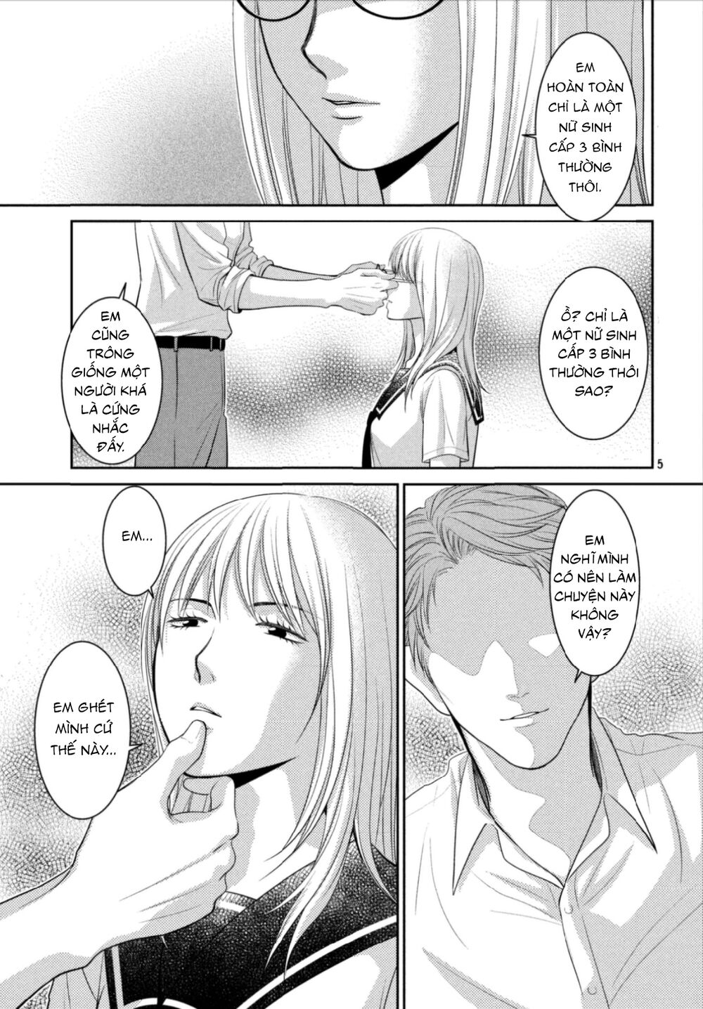 Ano Natsu: Chapter 17