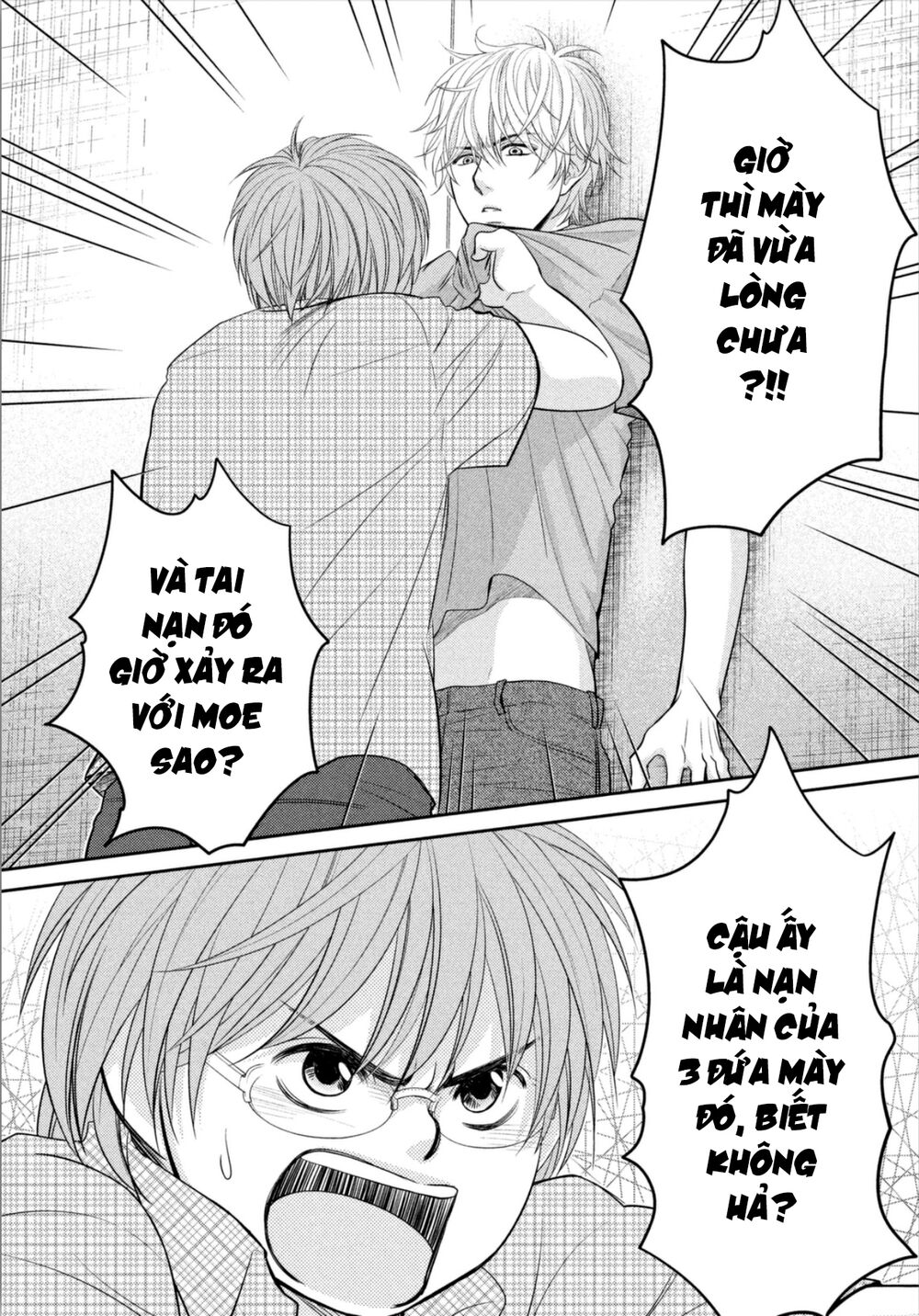Ano Natsu: Chapter 18