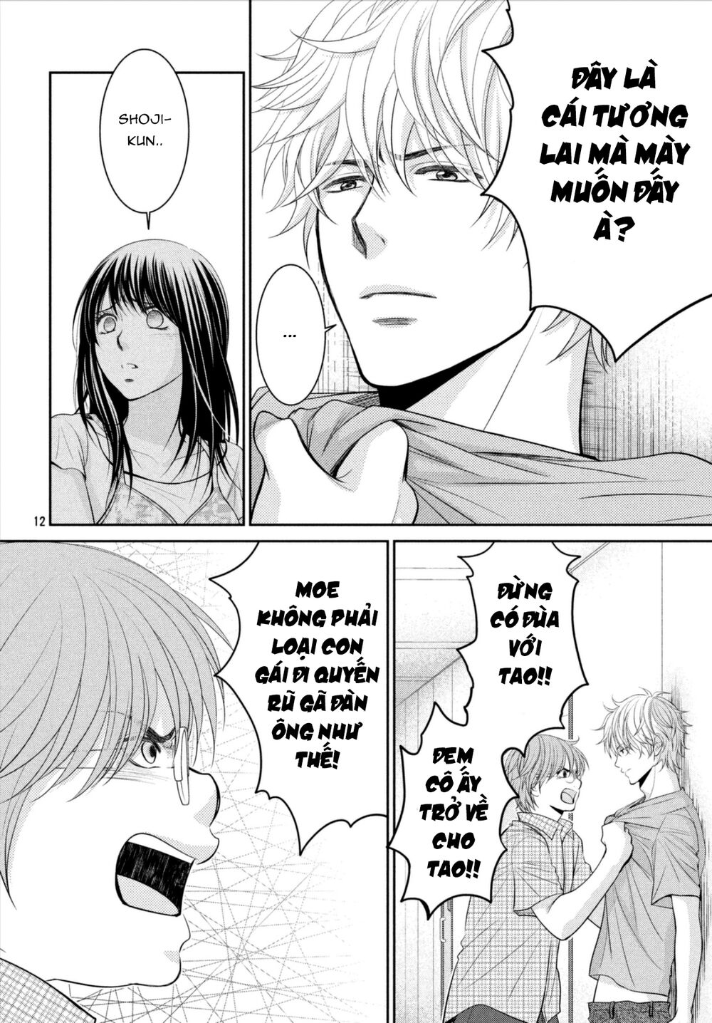 Ano Natsu: Chapter 18