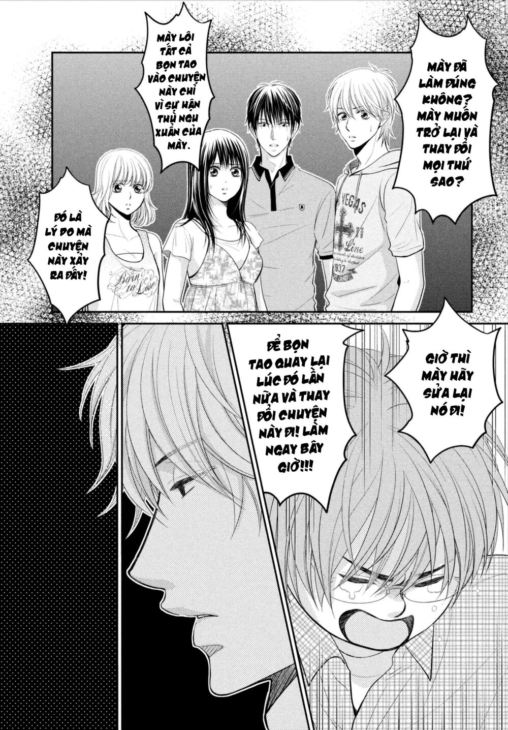 Ano Natsu: Chapter 18