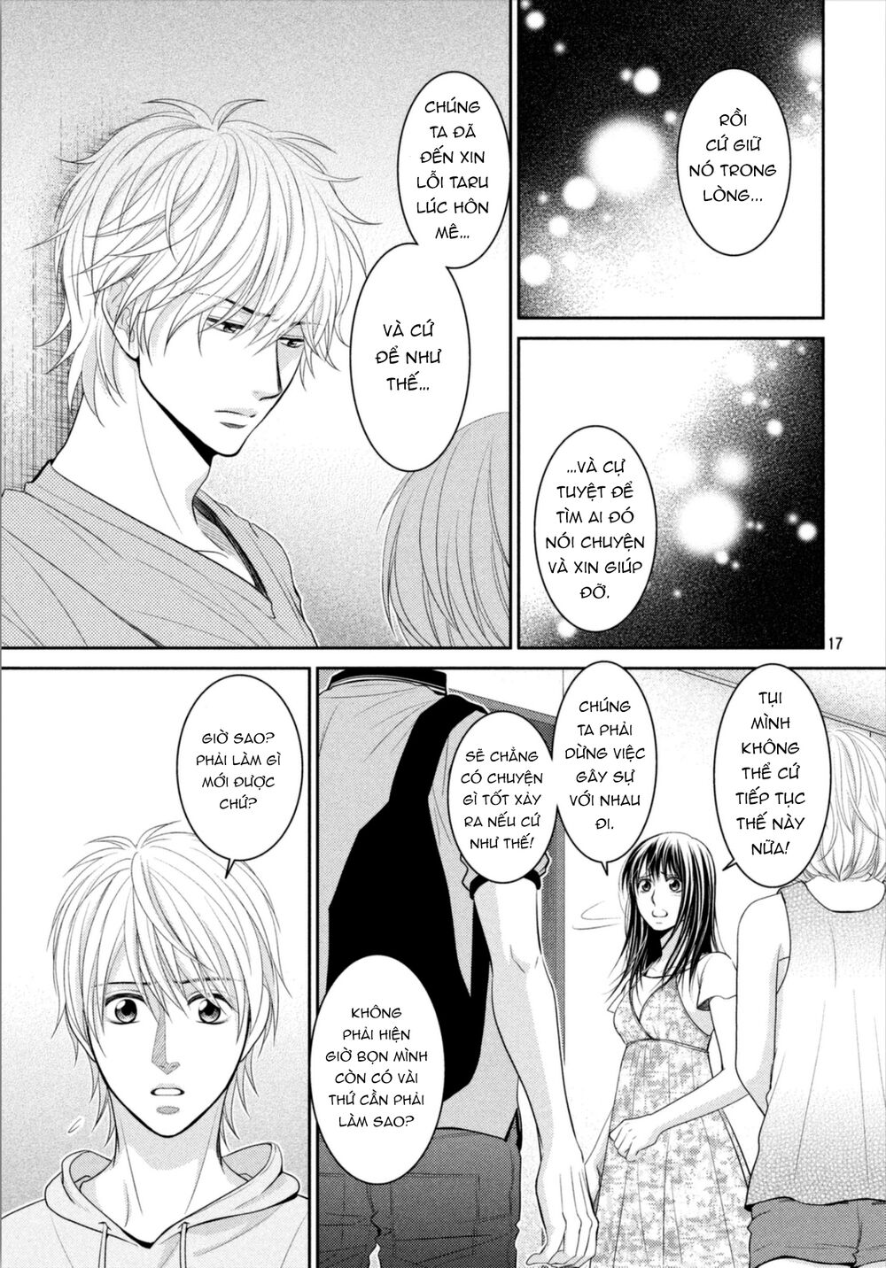 Ano Natsu: Chapter 18