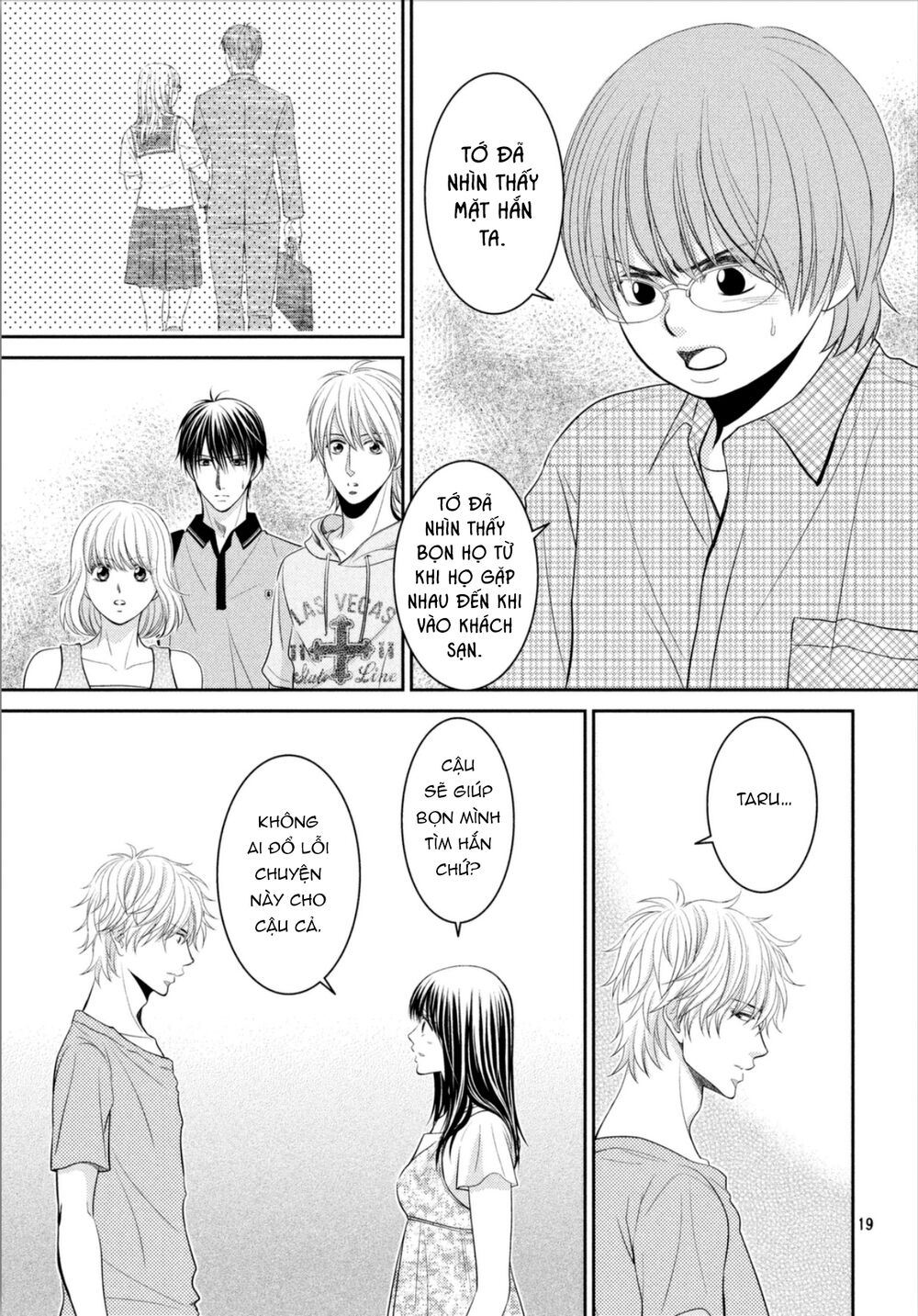 Ano Natsu: Chapter 18