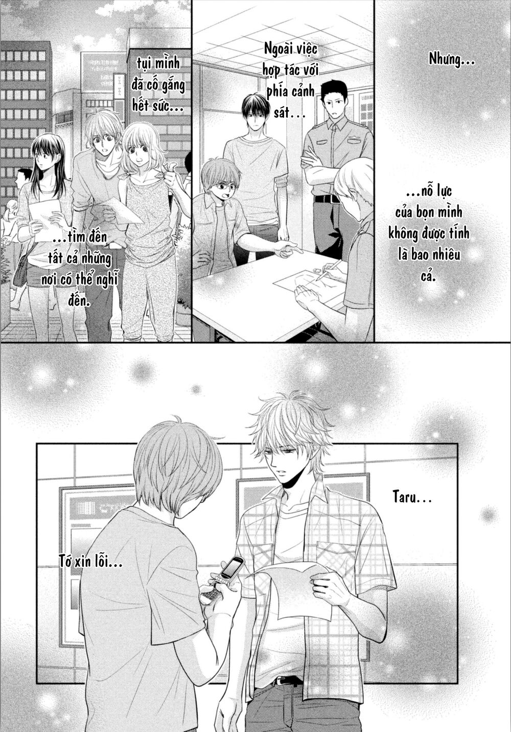 Ano Natsu: Chapter 18