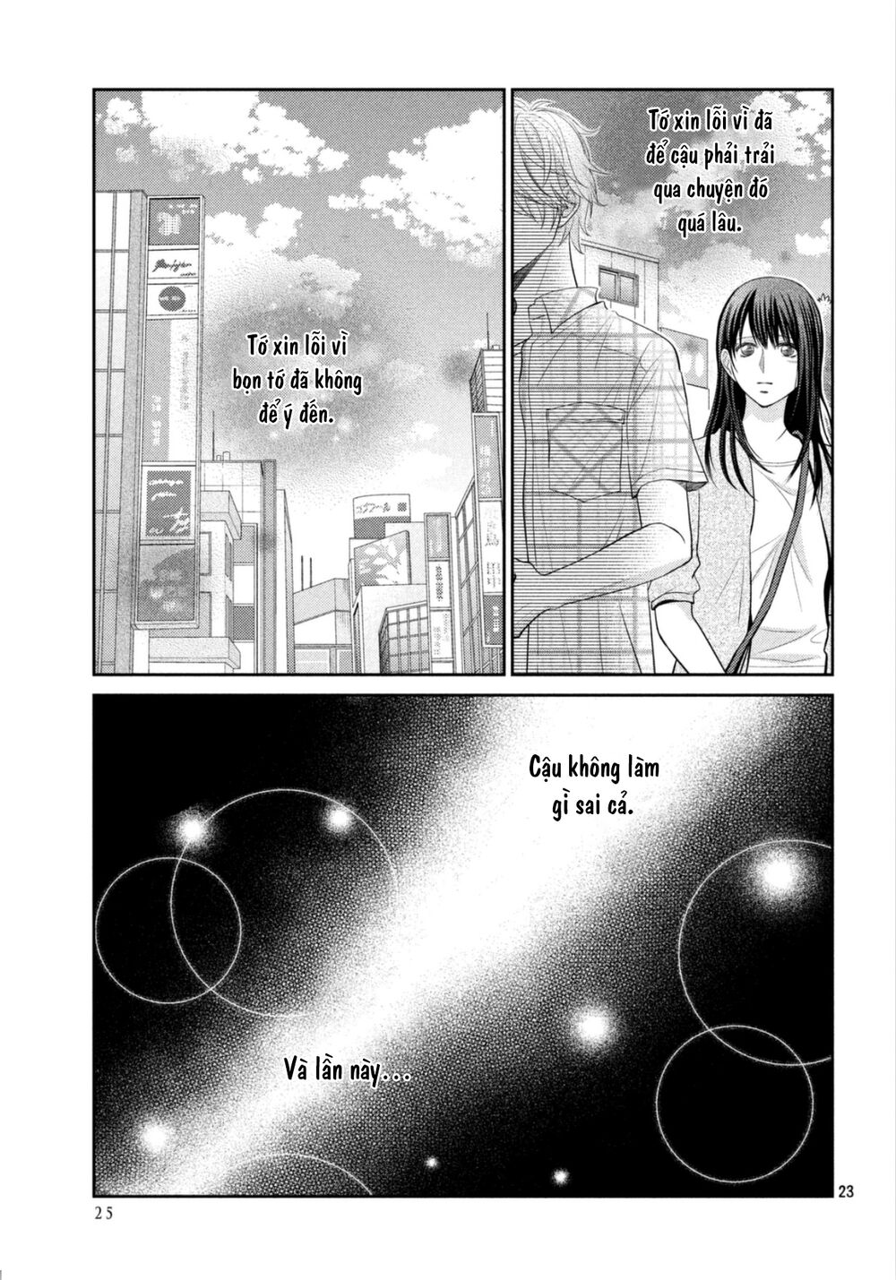 Ano Natsu: Chapter 18