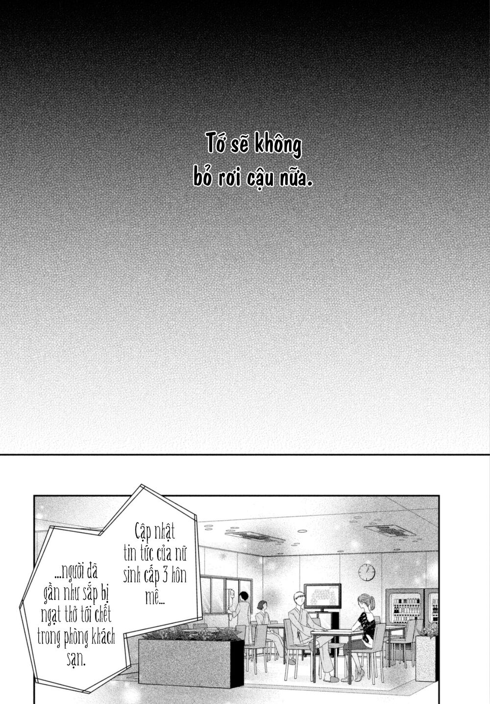 Ano Natsu: Chapter 18