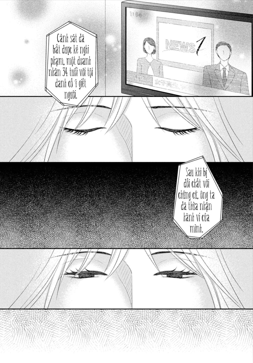Ano Natsu: Chapter 18
