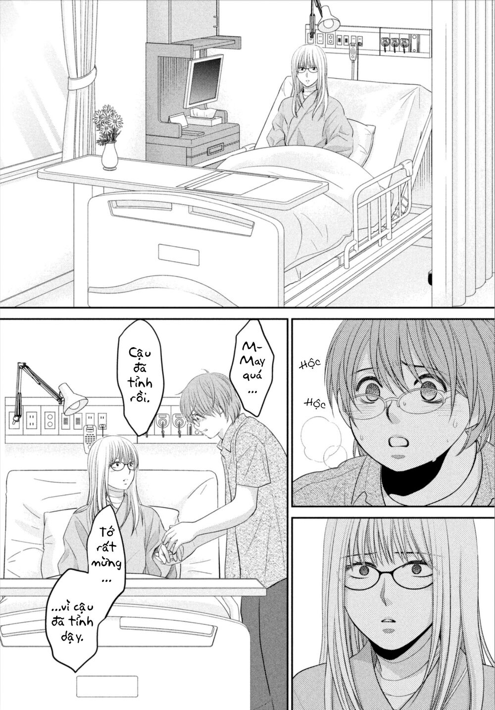 Ano Natsu: Chapter 18