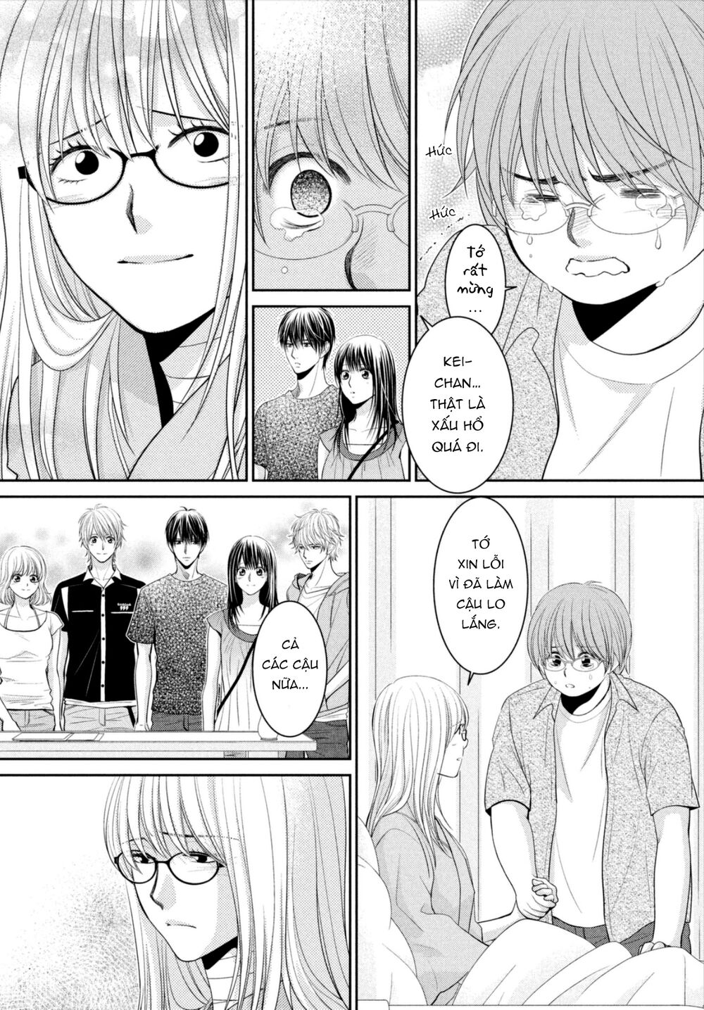 Ano Natsu: Chapter 18